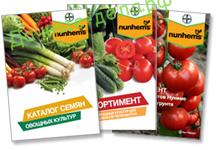 Российские продавцы ГМО-семян